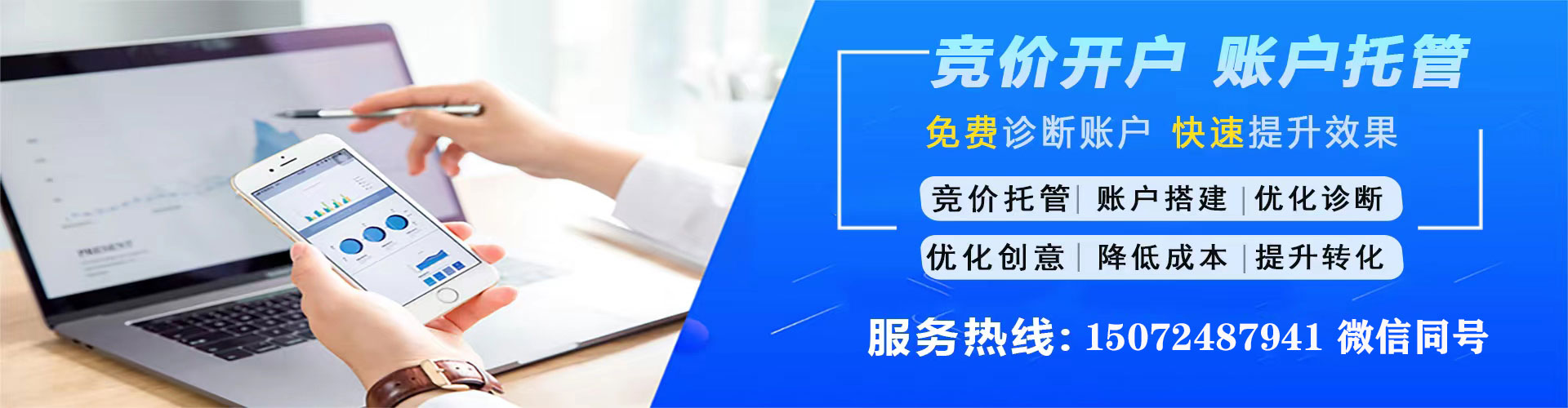 安多头条信息流